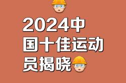 包含体育强人飒爽英姿，斩获金牌耀人眼球的词条