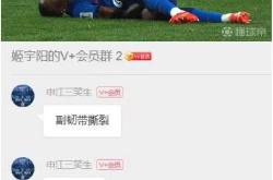申花今日表现抢眼，阿森纳整场无解，教练赛后亲自拥抱的简单介绍