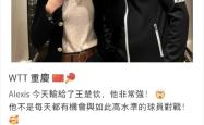 申花场边指挥情绪激动，AC米兰队员怒摔水瓶的简单介绍