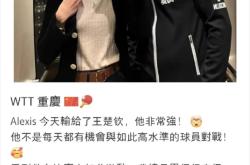 申花场边指挥情绪激动，AC米兰队员怒摔水瓶的简单介绍