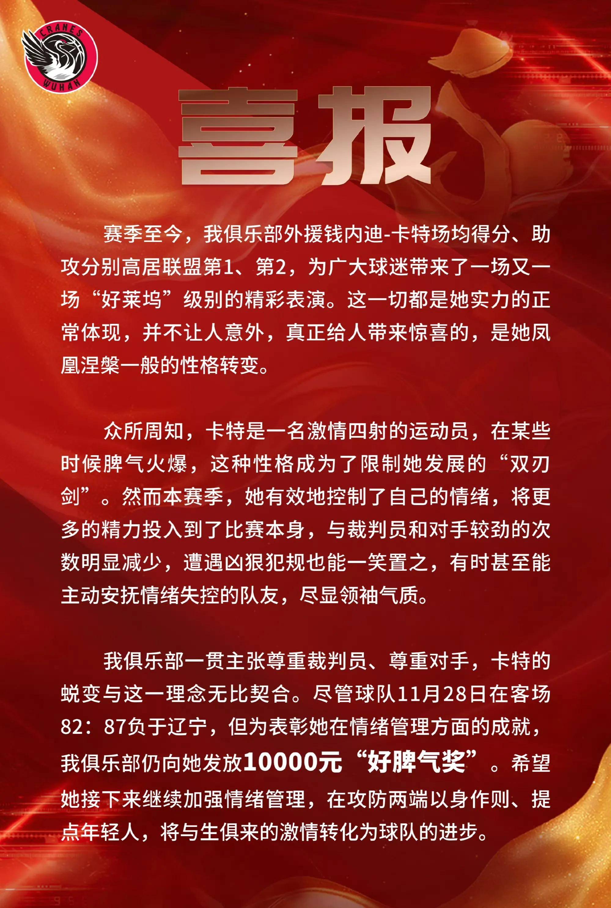 包含在联赛背景下，球员们又谈了些什么令人感动的事情？的词条