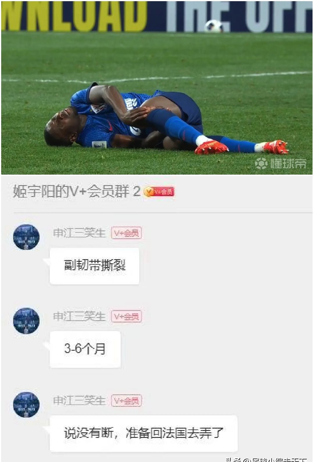 申花今日表现抢眼，阿森纳整场无解，教练赛后亲自拥抱的简单介绍