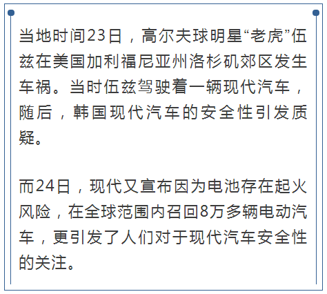VAR判罚再引争议，本菲卡对阵阿森纳裁判判点引发巨大争议的简单介绍